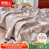 南极人A类抗菌100%纯棉纱布毛巾被毛毯被子夏季空调毯儿童午睡毯子2米
