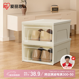 爱丽思透明鞋盒收纳盒大号可叠加鞋架防尘鞋柜环保塑料翻盖储物盒爱丽丝