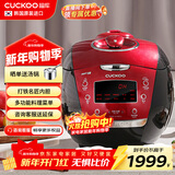 福库（CUCKOO）饭煲韩国原装进口打铁名匠内胆IH加热智能预约多功能高压力饭煲小红贝5L 4-5人CRP-HU1058SK/H