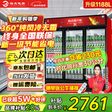 格点大容量饮料柜商用冰柜直冷藏展示柜酒水柜纯风冷无霜保鲜柜超市玻璃门冰箱立式啤酒柜 大三门下机组纯风冷 无霜数显豪华款