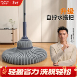 佳帮手自拧水拖把45cm杆长135cm共1拖头家用吸水一拖净免手洗吸水拖布