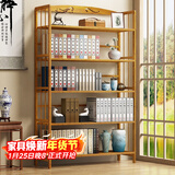 安尔雅 楠竹简易书架落地置物博古架客厅办公室书架柜子层架收纳架5层90