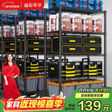 溢彩年华厨房置物架落地货架多层杂物零食架果蔬菜储物收纳架五层75cm2393