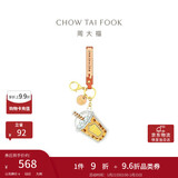 周大福  半糖主义珍珠奶茶定价黄金金币金章挂饰金片 EOR940