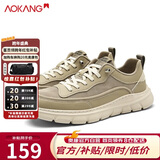 奥康男鞋帆布鞋百搭鞋子男网面休闲板鞋男 沙色 40