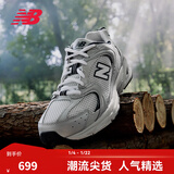 NEW BALANCE NB530官方老爹鞋男鞋女鞋情侣复古秋冬透气网面百搭运动休闲鞋 米白/金属银MR530KA 建议拍小半码 39.5 (脚长24.5cm尺码详询客服)