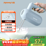 九阳（Joyoung）打蛋器手动电动小型家用烘焙工具奶油打发器搅拌器迷你打蛋机S-LD156