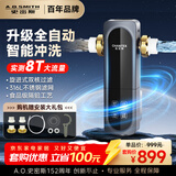史密斯（A.O.SMITH）佳尼特前置过滤器 全自动 自来水过滤家用净水器全屋净水自动反冲洗防爆滤瓶实测8T CPF-TA1