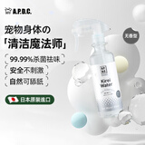 A.P.D.C.漂漂水免洗消毒杀菌宠物狗狗猫咪除臭身体喷雾-无香型300ml