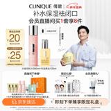 倩碧[樊振东推荐]保湿修护水乳套装(干皮黄油+粉水)补水护肤品新年礼