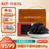 棒棰岛大连底播原种淡干海参500g60-80只 辽刺参低盐≤18% 实木盒专柜款