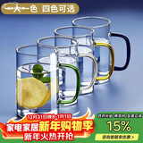 青苹果耐热玻璃水杯465ml四只 四色把手围炉煮茶杯牛奶杯一人一杯不混杯