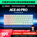 迈从（MCHOSE）Ace 68/60Pro磁轴键盘 RT电竞游戏客制化机械有线连接全键热插拔双驱动无畏契约 Ace 60 Pro 白等高线 冰犀磁轴