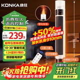 康佳（KONKA）取暖器家用石墨烯暖风机遥控立式电暖气浴室语音电暖风速热摇头热风机炭火加湿电暖器KDNF-2217W-P