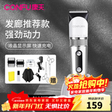 康夫（CONFU） 专业理发器电推剪 成人儿童婴儿电推子发廊理发店剃头刀水洗电动剪发器节日礼物 T113 发廊升级款：精钢剪套装+座充器
