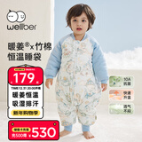 威尔贝鲁（WELLBER）恒温睡袋婴幼儿1-3岁竹棉睡衣秋冬儿童宝宝防踢被子加厚棉 梦境M