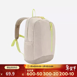 迪卡侬MH300户外登山包徒步背包舒适书包青少年学生大容量15升-5545937