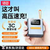 领臣（LINGCHEN）车载充气泵无线电动自行车打气筒汽车公路骑行泵篮球便携充气宝