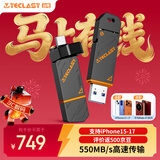 台电（TECLAST）1TB 固态U盘 大容量高速手机U盘双接口Type-C/USB3.2电脑两用读速550MB/s金属优盘