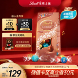 瑞士莲【官方正品】软心精选巧克力507g 袋装 糖果 夹心巧克力 生日礼物