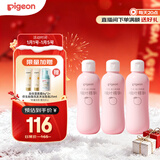 贝亲（Pigeon）桃子水 桃叶精华 婴儿爽身露 四季通用 200ml *3支装