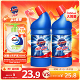 亮净强力光亮洁厕液1L*2 洁厕灵马桶清洁剂 去味柠檬清新有效抑菌