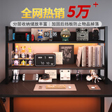 心有良家桌面置物架多层电竞桌上书架分层储物架台面收纳架 S065 115*24