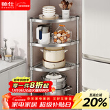 帅仕（shuaishi）厨房用具置物架落地多层304不锈钢锅架转角锅具收纳多功能储物架