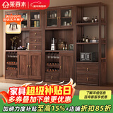 采百木餐边柜  新中式黑胡桃木餐边柜实木餐厅柜酒柜一体靠墙客厅 三门餐边柜 组装