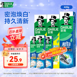 好来(原黑人)超白薄荷竹炭牙膏套装420g 清新口气 去渍亮白