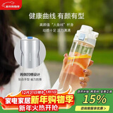 乐扣乐扣（LOCK&LOCK）人鱼线塑料运动水杯便携水壶夏天带提手男女水杯子700ML淡蓝色