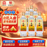 玉蝉老酒 玉蝉大曲酒80版 浓香型白酒 52度 500ml*6瓶 整箱装 固态发酵