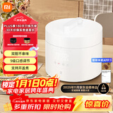 米家小米电压力锅高压锅电饭煲家用4-5个人 多功能电炖锅煮饭煮粥锅 不粘锅双内胆大容量5L 