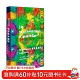 甲骨文丛书·享乐主义宣言