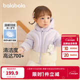 巴拉巴拉童装婴儿羽绒服男童冬季女童短款外套儿童宝宝萌 粉紫A70708 100 充绒量79g