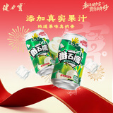 健力宝第5季番石榴芭乐味310ml*24罐整箱批发水果饮料含真果汁+维生素C