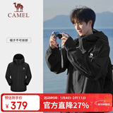 骆驼（CAMEL）[雨神]户外硬壳单层冲锋衣强压胶防风防水徒步登山服  L