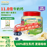 爷爷的农场高钙DHA蓝莓香蕉牛乳奶片 无添加白砂糖宝宝儿童零食 出游零食60g