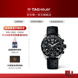 泰格豪雅【新年礼物】TAG Heuer泰格豪雅F1系列赛车运动石英计时码表手表 橡胶表带CAZ1010.FT8024