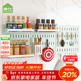 帅仕 厨房置物架洞洞板收纳架调料架壁挂纸巾架刀架筷子筒毛巾抹布架 云杉绿套餐三（3板+5配件）