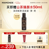 梦妆山茶臻颜紧致润颜乳125ml淡化细纹抗皱补水保湿护肤品新年礼物