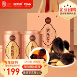 福东海正宗十八新会老陈皮过年货礼盒广东特产老树干大红皮高端礼送长辈