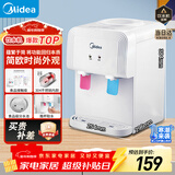 美的（Midea）饮水机茶吧机家用上置式净水机一体客厅台式烧水壶高端桶装办公室电水壶养生壶台式桌面YR1220T