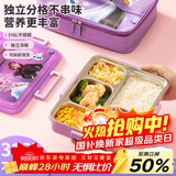 泰福高（TAFUCO）316L不锈钢儿童餐盘分隔小学生卡通饭盒5格带汤碗食品级1.5L艾莎