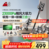 小狗吸尘器家用吸拖一体无线手持绿光显尘大吸力干吸湿拖吸尘拖地机宠物猫毛狗毛地毯清洁一键刮尘S006