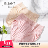 金三塔商场同款金三塔女式内裤100%桑蚕丝真丝高腰三角内裤NZF9A209 肤色 1条 L