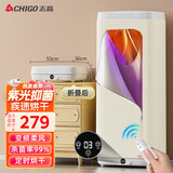 志高（CHIGO）烘干机家用干衣机小型烘干衣柜可折叠便携式烘干机婴儿衣服神器杀菌智能定时恒温一体收纳 【升级触控款】遥控+带毛巾架+ 280L