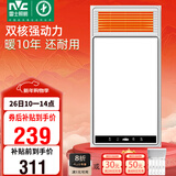 雷士（NVC）风暖浴霸双核机械系列五合一暖风照明排风换气一体Y412浴室卫生间
