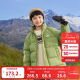 巴拉巴拉儿童羽绒服男童宝宝童装女童冬季中大童立领保暖外套208424107245