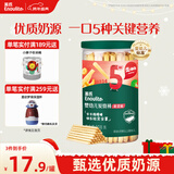 英氏（Engnice）婴幼儿炭烧棒饼干蔬菜味 婴儿零食辅食磨牙饼干 宝宝儿童零食108g